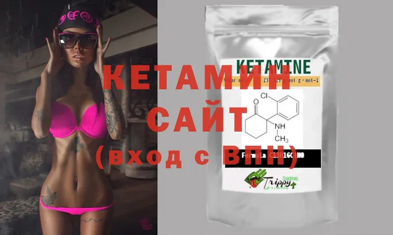 КЕТАМИН ketamine  Междуреченск 