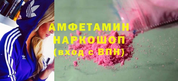 синтетический гашиш Бронницы